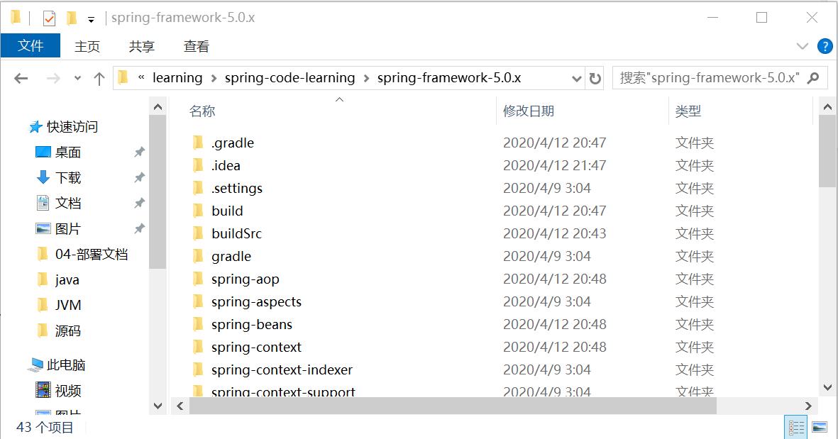 gradle鏋勫缓spring婧愮爜,gradle鎼缓java椤圭洰