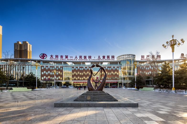 大同市危重产妇救治医院,大同修复疤痕医院