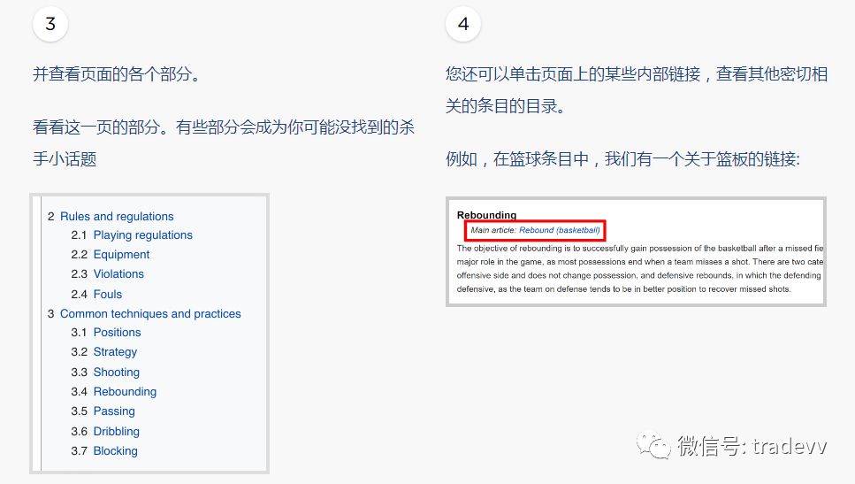 关键词1.0,关键词秘籍