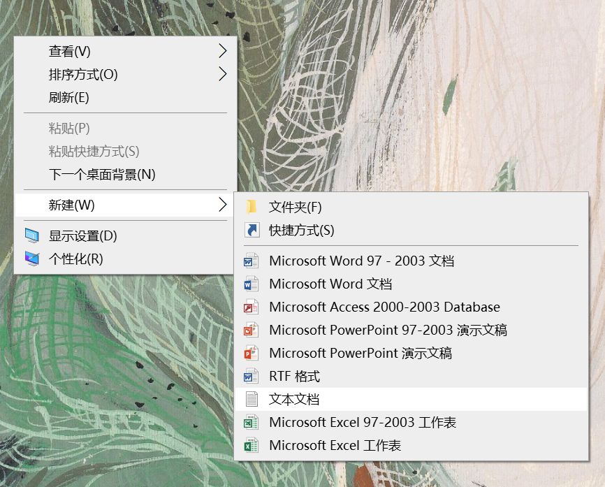 windows10电脑记事本在哪里,windows10记事本在哪里打开