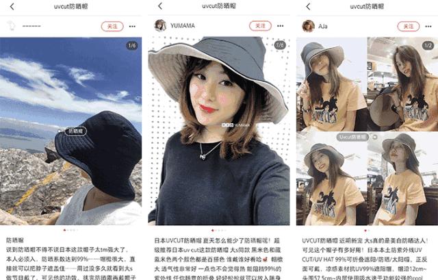 防晒渔夫帽到底多好用?遮挡99的紫外线,难怪大S上节目都要戴