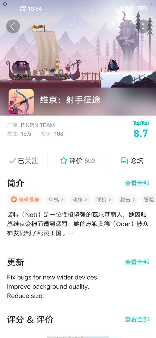 无脑爽的手机单机游戏推荐,正经的手机游戏推荐单机小型