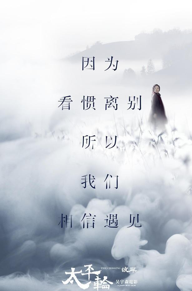 写给远走他乡的语录,一个远嫁他乡女人的心酸语录