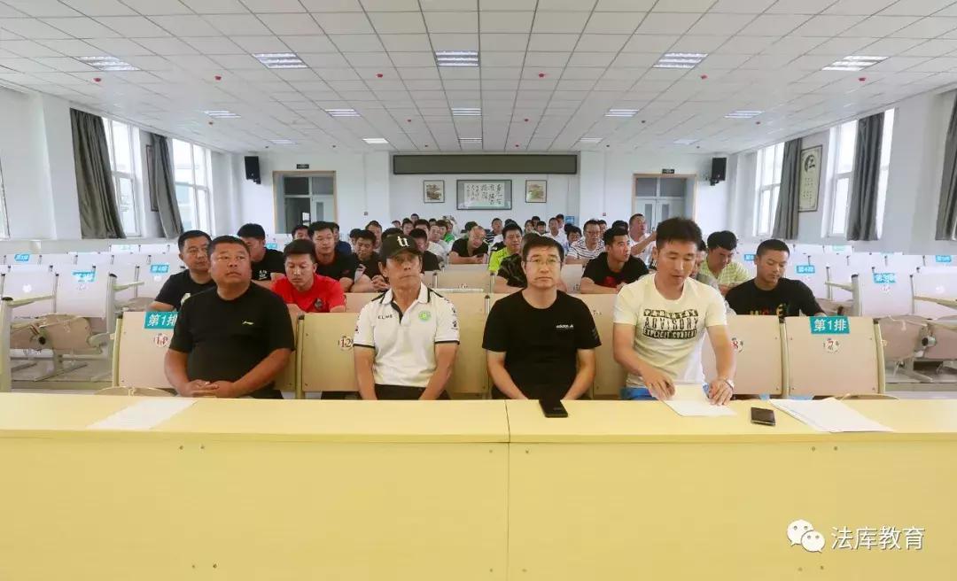 2019年法库县“满天星杯”中小学生校园足球春季联赛闭幕