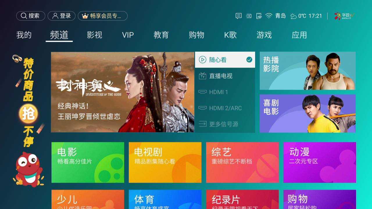 海信e3kpro85寸电视深度测评,2021新品海信ai全面屏智能电视机