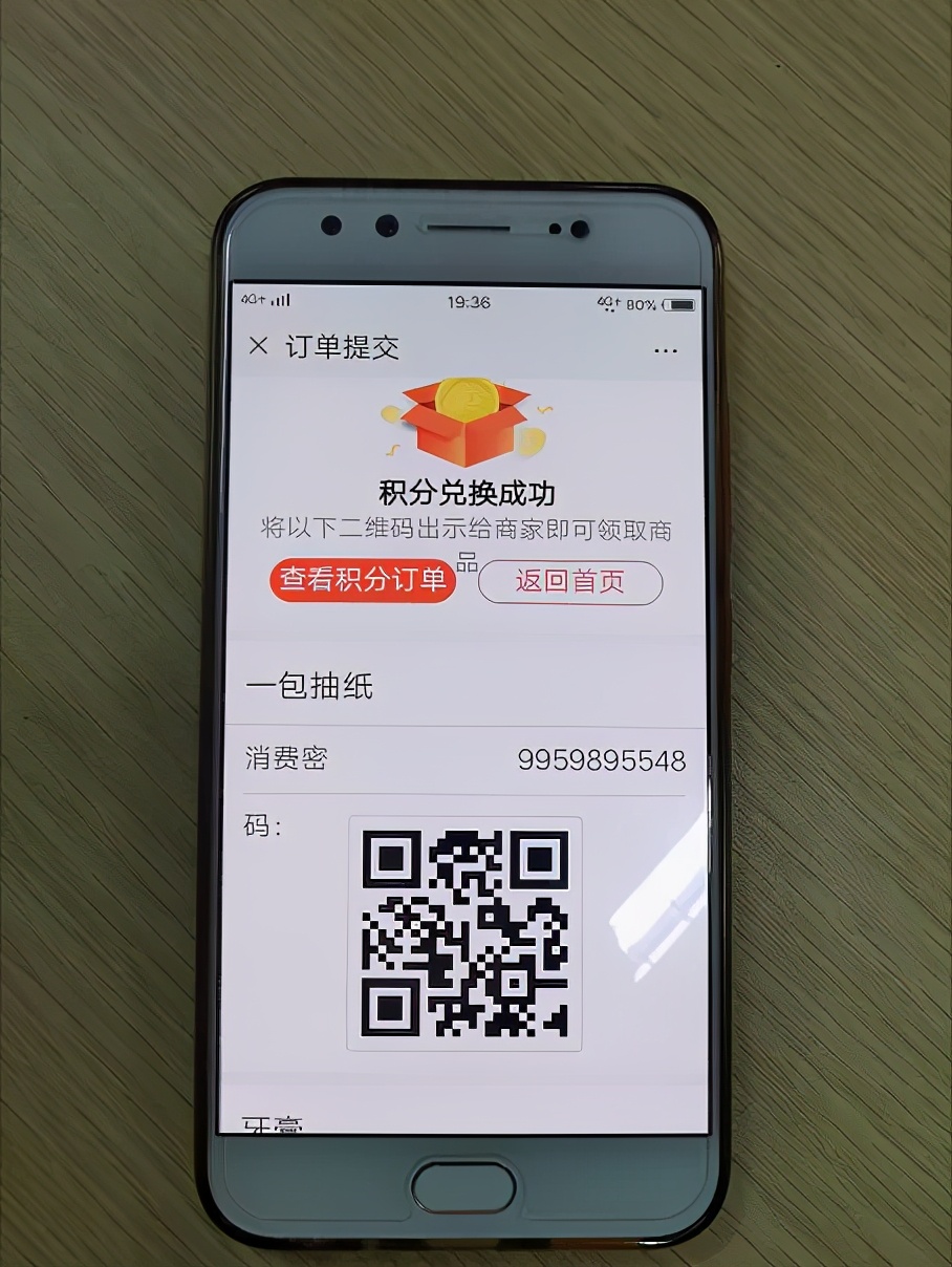 社区信用积分兑换礼品,社区移风易俗积分兑换活动