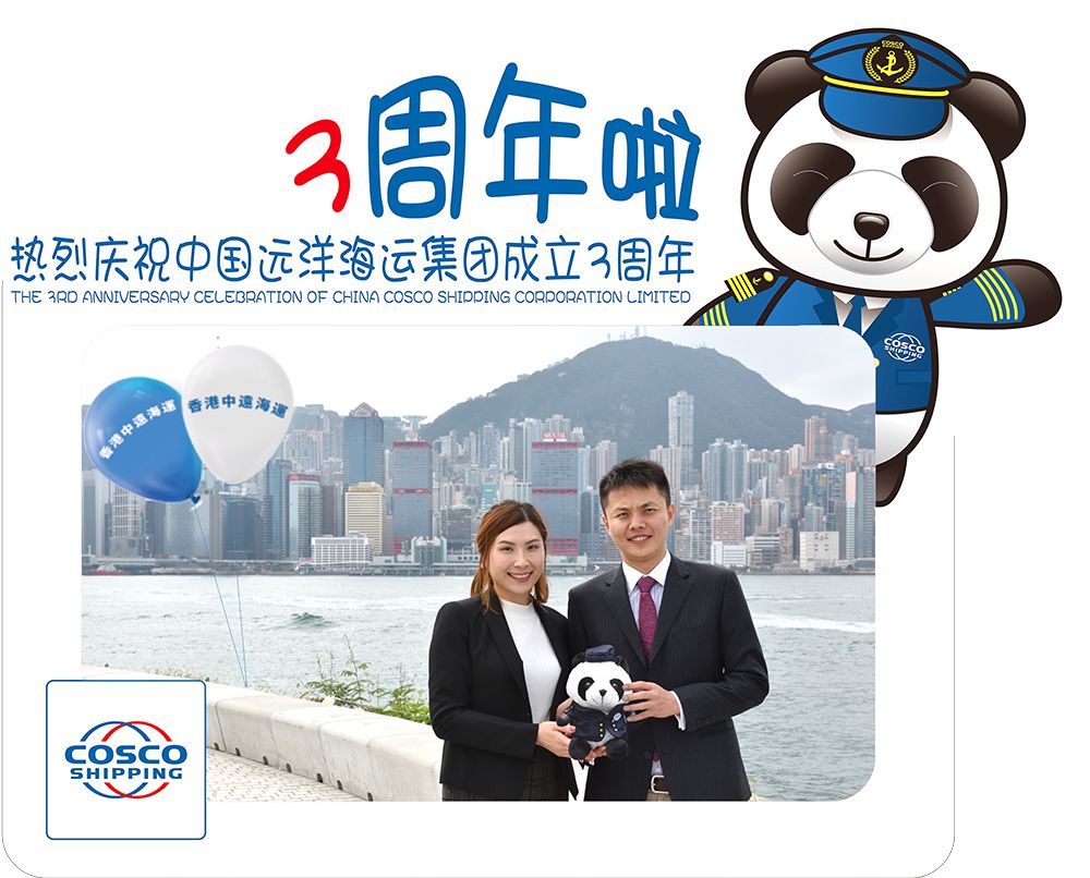 扬帆30周年,扬帆三周年