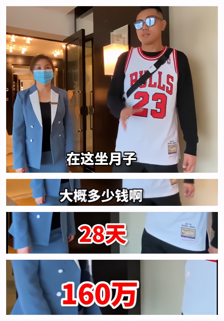 北京国贸月子中心160w,北京王府井300w高端月子中心