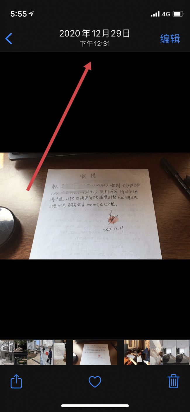 厦门“千人斩”这口瓜越吃越大，前妻长文怒斥渣男，曝光更多证据