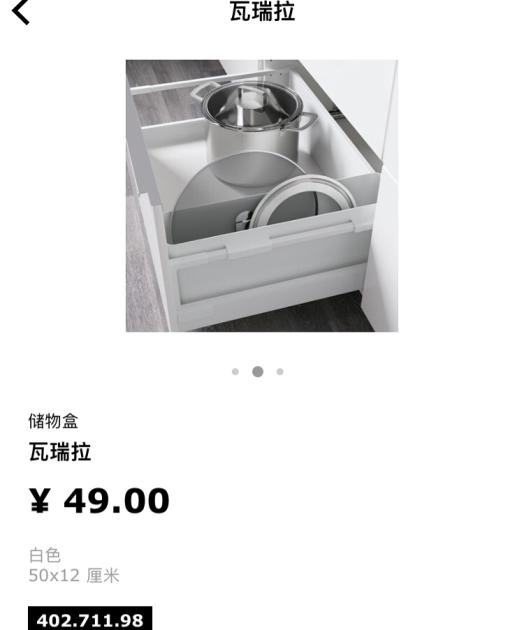 5元收纳神器清单,2块钱收纳好物