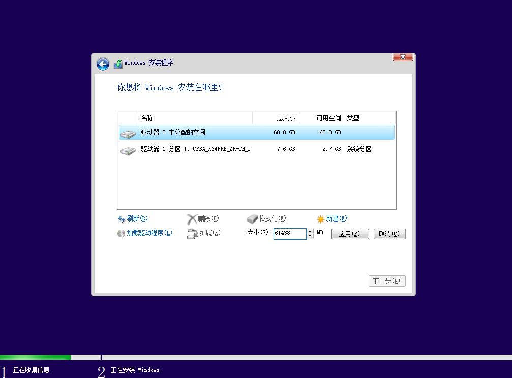 如何安装win10系统永久免费激活,自己u盘安装win10怎么激活