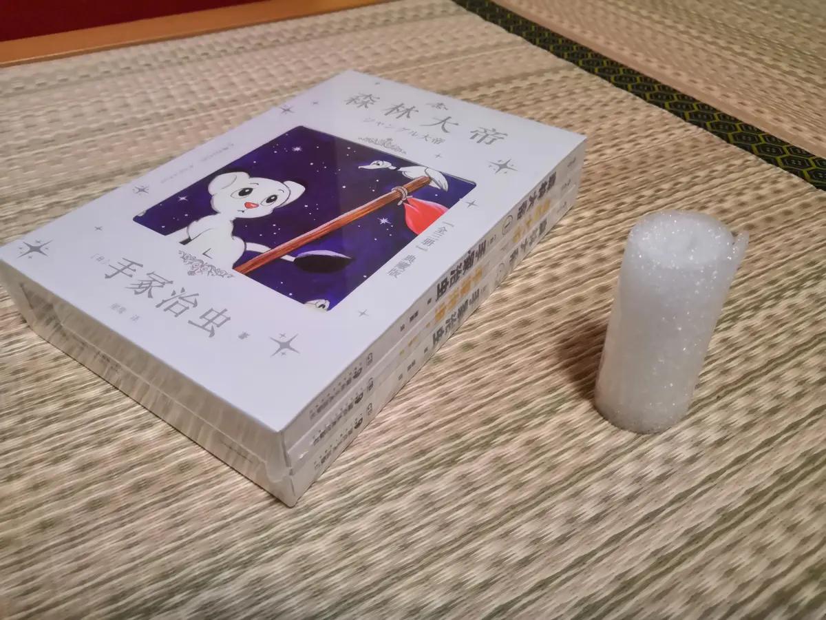 进击的后浪小说最新章节列表,进击的后浪