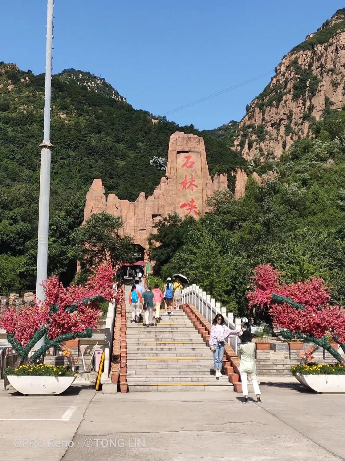 北京石林峡旅游攻略,北京石林峡最佳旅游季节