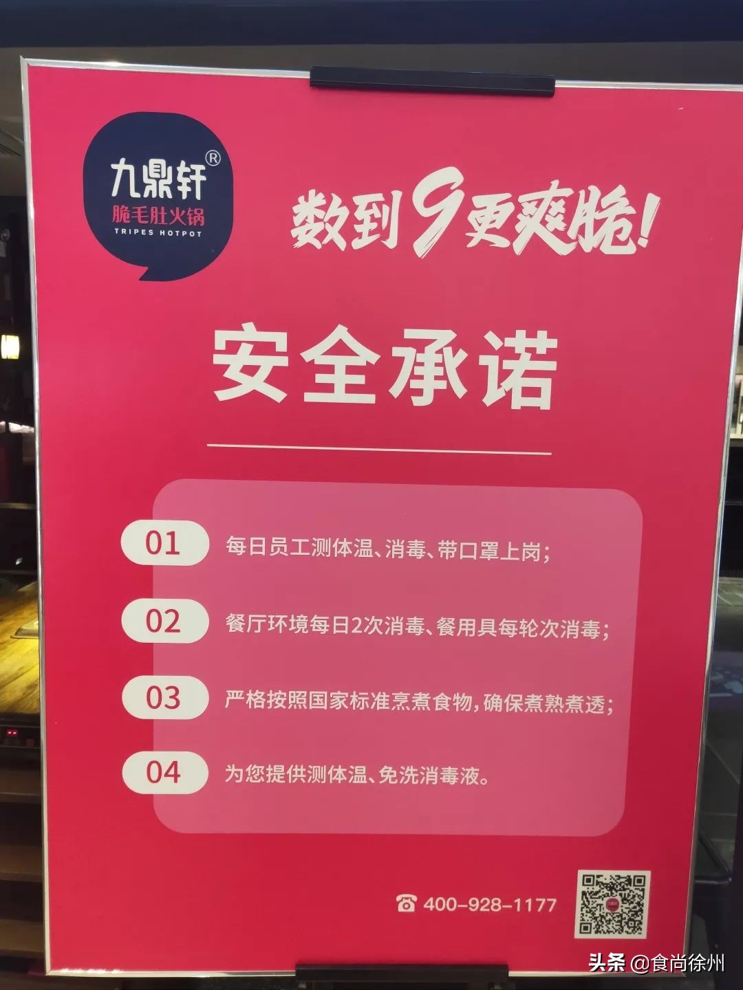 甯傚涔﹁寰愬窞,寰愬窞甯傚涔﹁