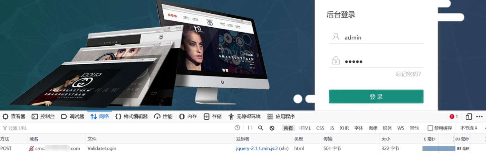web安全攻防用什么软件,web安全应用