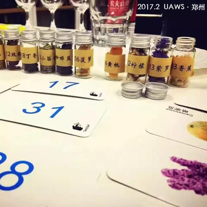 「西安」成为葡萄酒达人1月UAWSWSET第二级葡萄酒与烈酒认证课