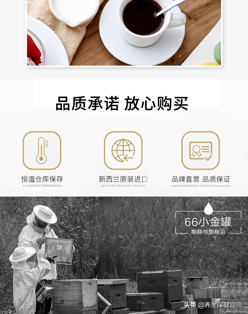 澳大利亚和新西兰麦卢卡蜂蜜对比,澳洲哪里买麦卢卡蜂蜜好