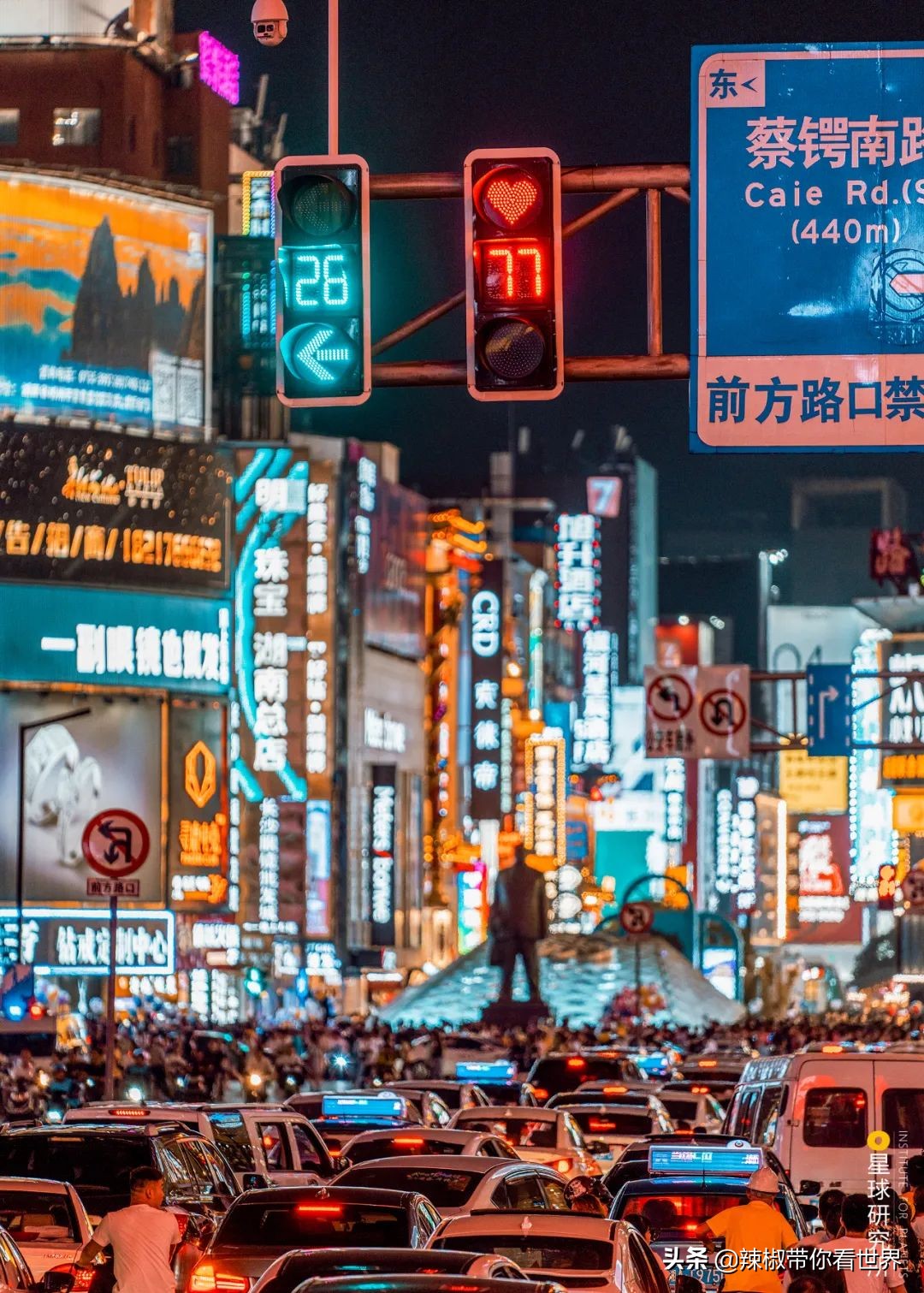 从西到东:长沙——解密星城它绝对不会让你失望