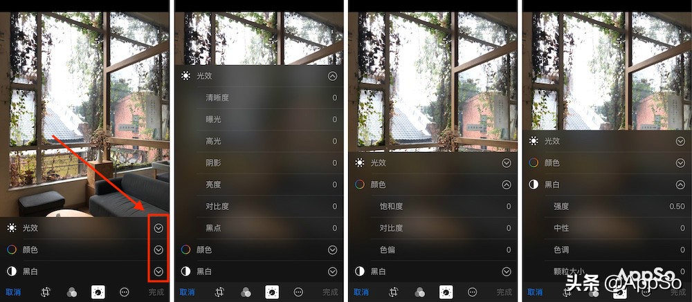 苹果手机怎么修图滤镜,滤镜修图