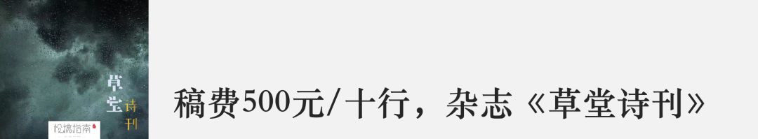最新杂志约稿投稿信息,杂志征稿启事