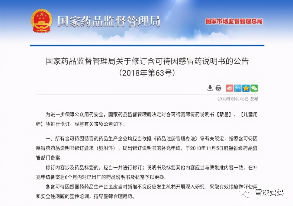 日本核废水母婴用品还能用吗,核污水事件后日本护肤品还能用吗