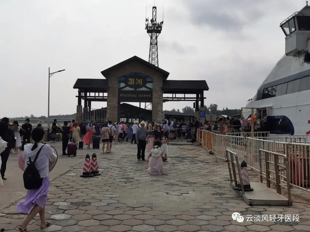 五一的北海涠洲岛,北海涠洲岛三天两夜旅游攻略