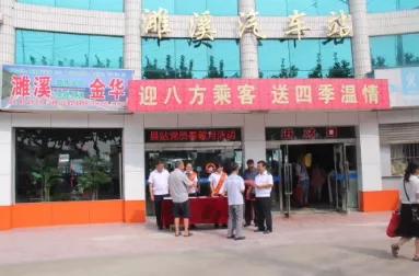 濉溪县政府什么时间搬迁,濉溪县汽车站搬迁工程