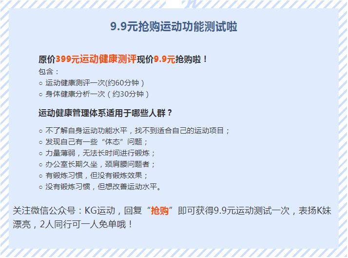 女生减肥如何度过平台期,节食减肥如何度过平台期