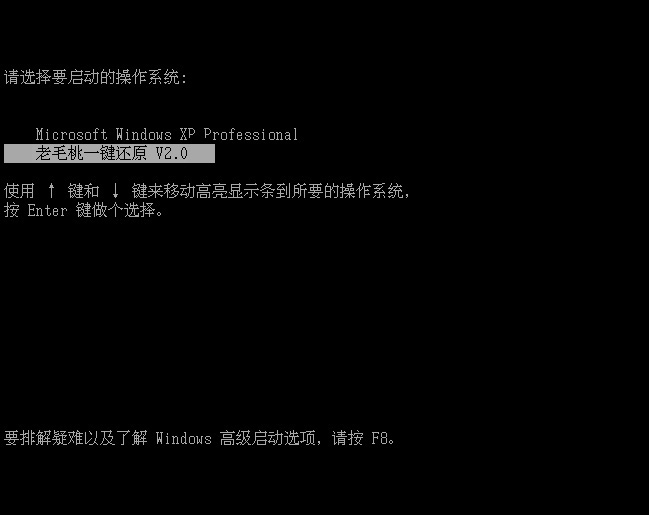 一招教你电脑还原,如何一键还原笔记本操作系统