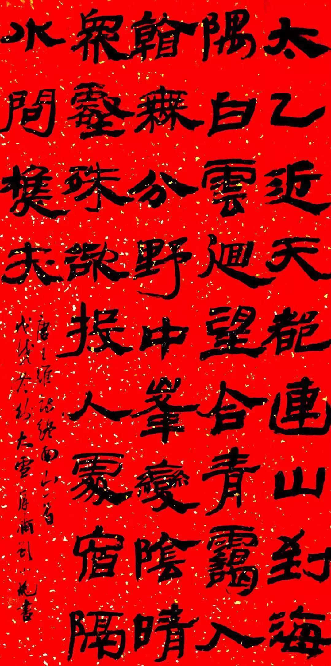 中国书法作品收藏宝典,书法作品格式详解有钱你也买不到