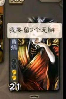 三国杀如何提高将力,三国杀胜利招数要求