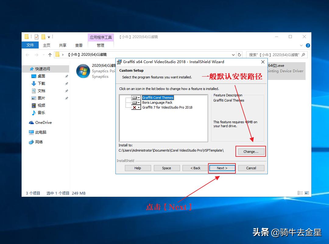 会声会影滤镜制作方法,会声会影2020遮罩素材怎么用