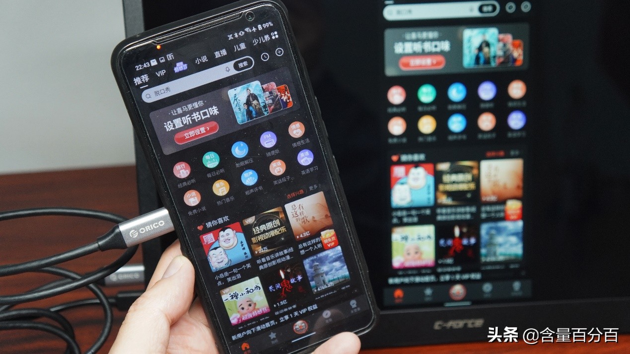 cforce156寸便携式显示器测评,cforce便携显示器色域选择