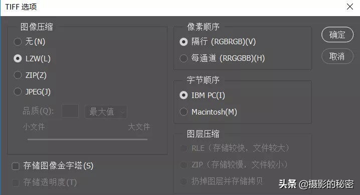 照片jpg格式与bmp格式的区别,照片格式jpeg和helf哪个好