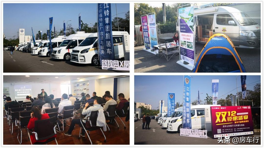 五一上海房车团购展销,上海房车展三轮房车