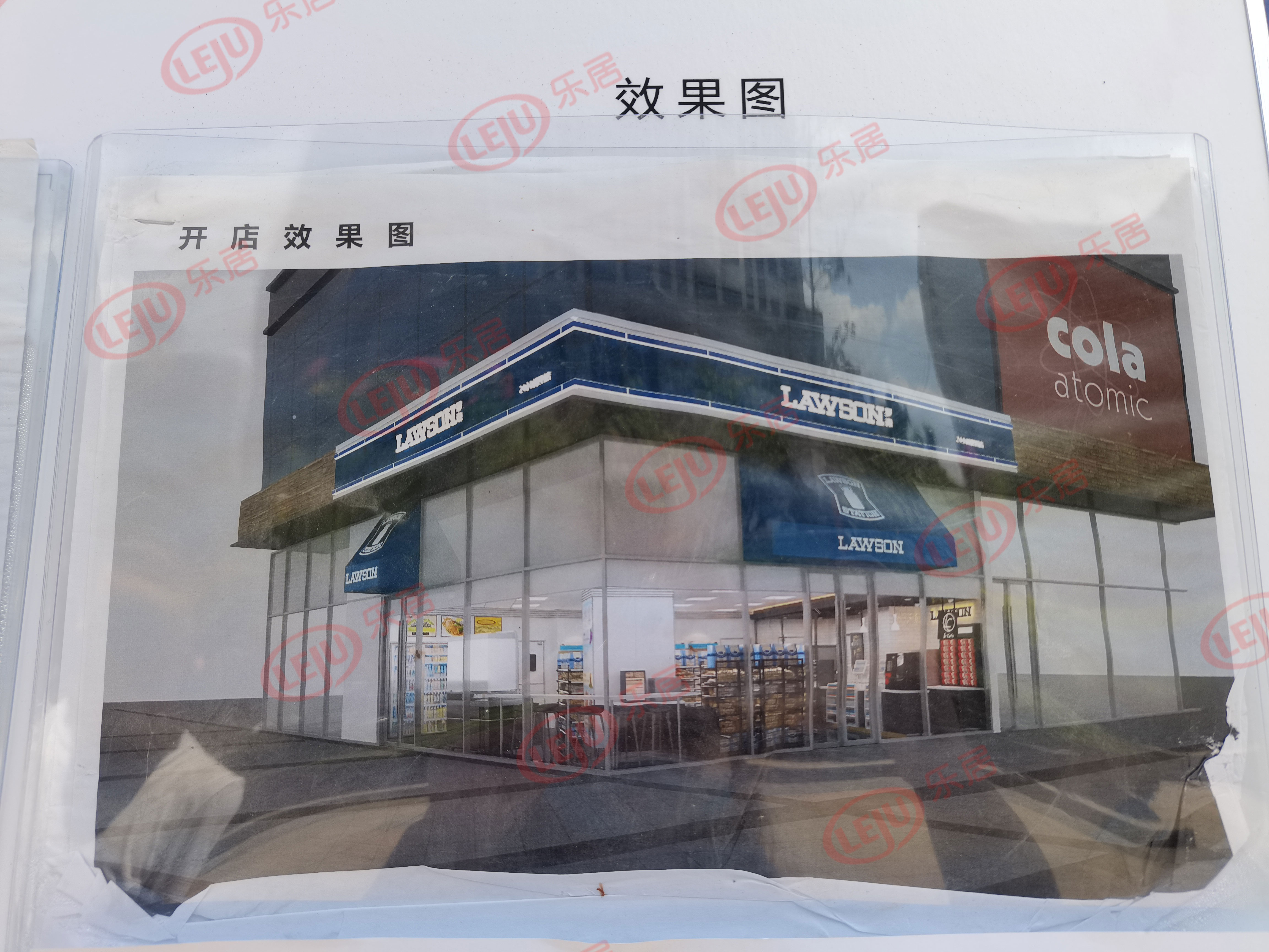 石家庄罗森开业,罗森在石家庄开业的火爆程度