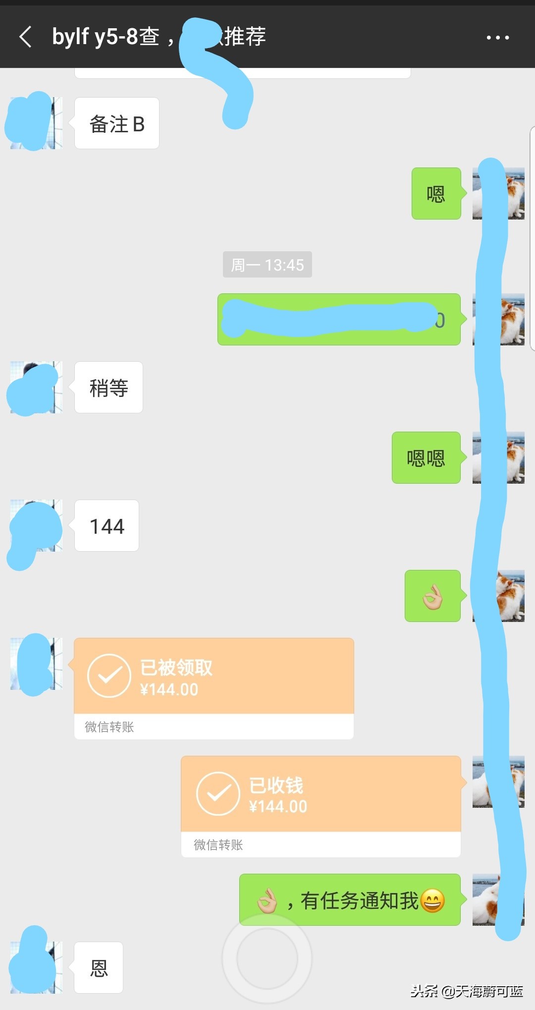 网上的刷单骗局大揭秘,网上刷单骗局揭秘案例