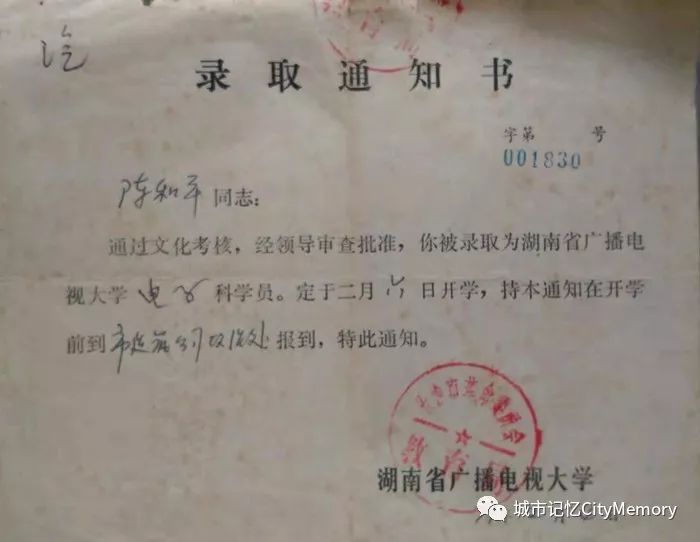 四十年前我们一起学习,四十年前的我们