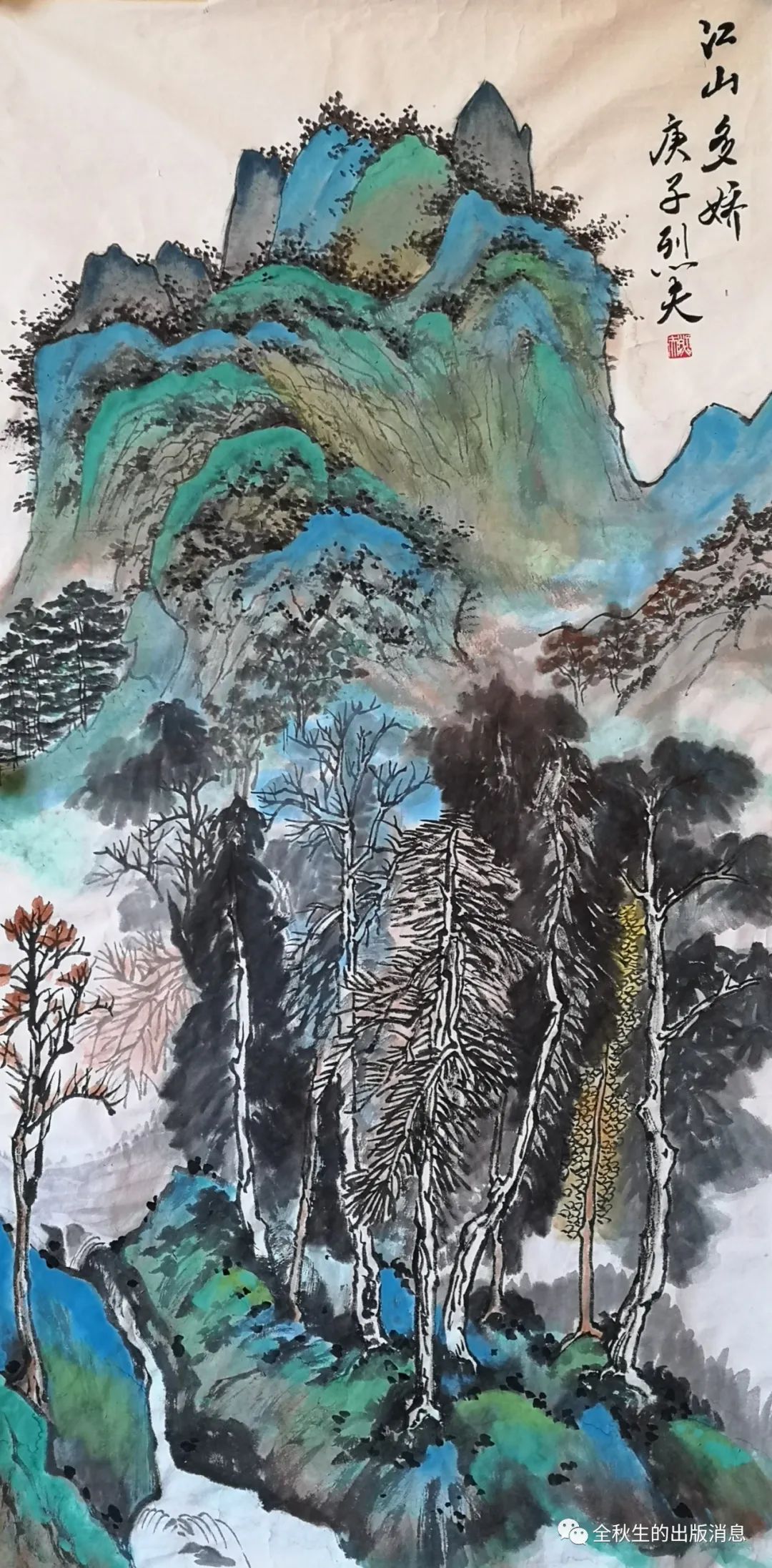 天鹅飞过大地,我想到*疆新**去!