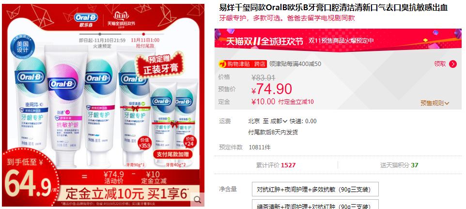 大家双11买了些什么,看看双十一都买的啥