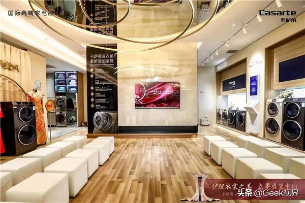 卡萨帝欧式云裳洗衣机讲解视频,洗衣机首选卡萨帝双子云裳洗衣机