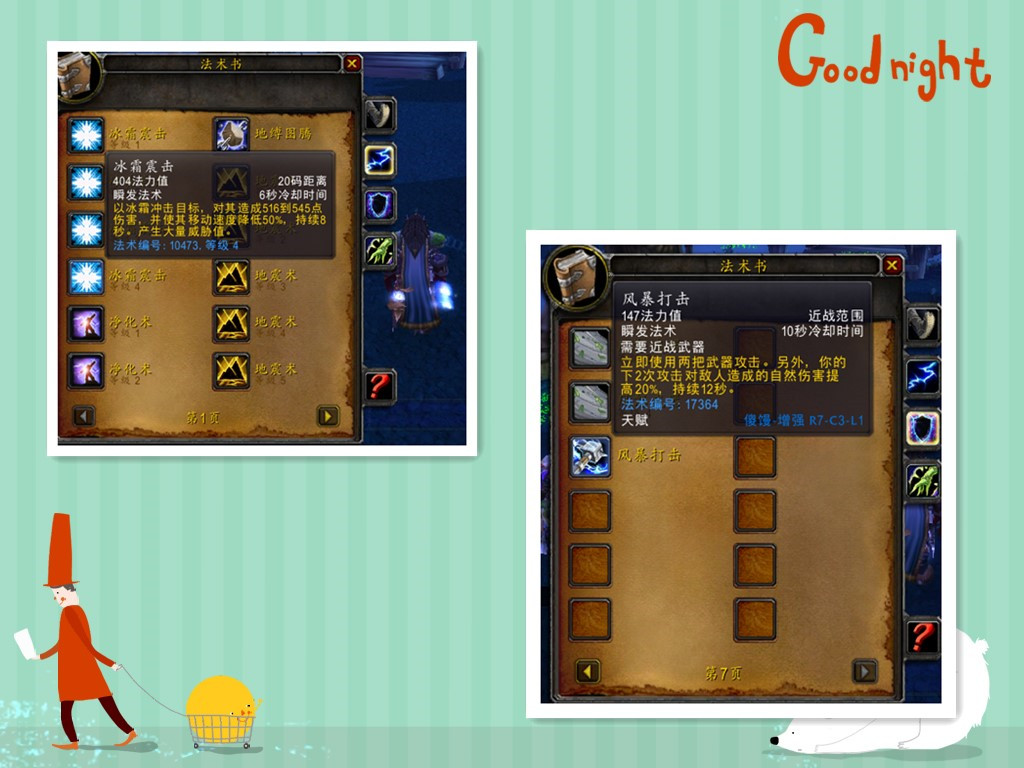 魔兽世界tbc蛋刀狂暴战,魔兽怀旧服tbc猎人打本药剂