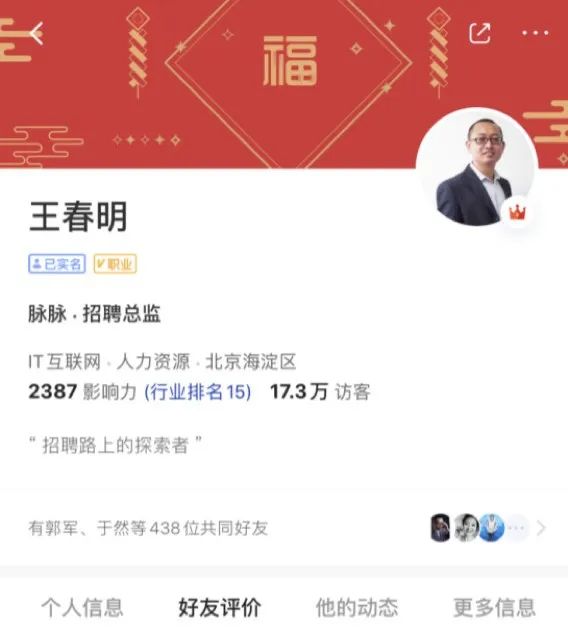 人才银行产品价格,人力银行是什么意思