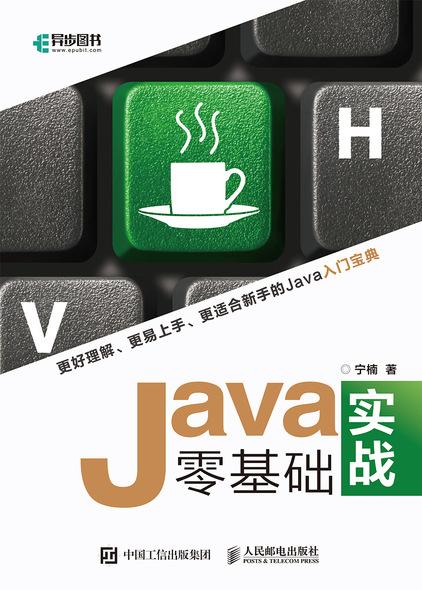 java常见的开发模式,java三种技术架构应用场景和实例