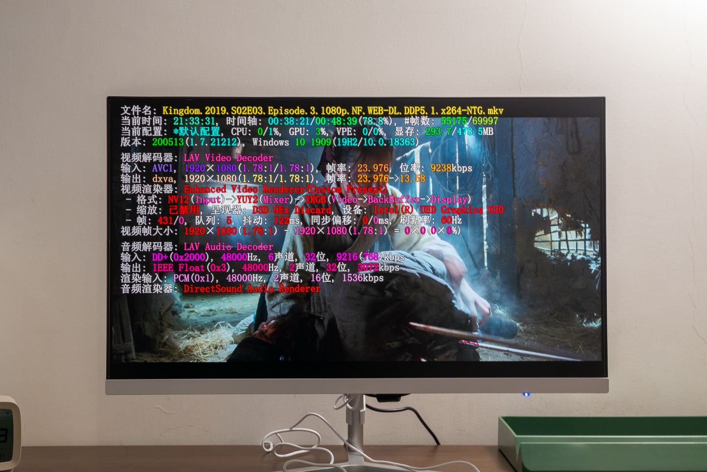 性价比的一体机体验怎样?HKC蚂蚁电脑