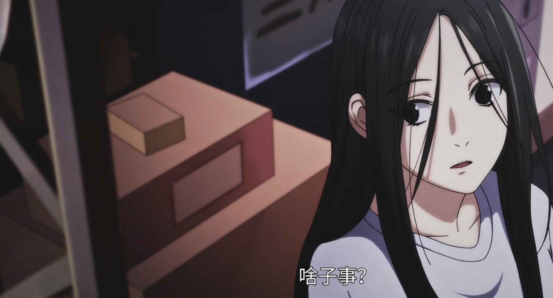 一人之下第三话宝儿姐,一人之下最新剧情宝儿姐