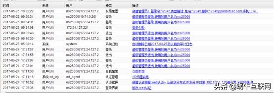 等保三级配置清单,等保三级软硬件要求