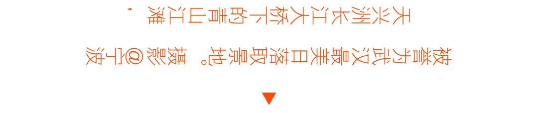 这里是青山，请长按保存