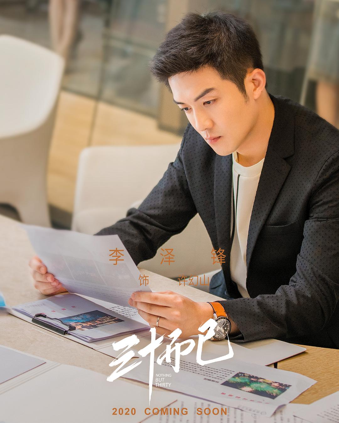 三十而已顾佳王漫妮钟晓芹结局,三十而已王漫妮告诉顾佳出轨