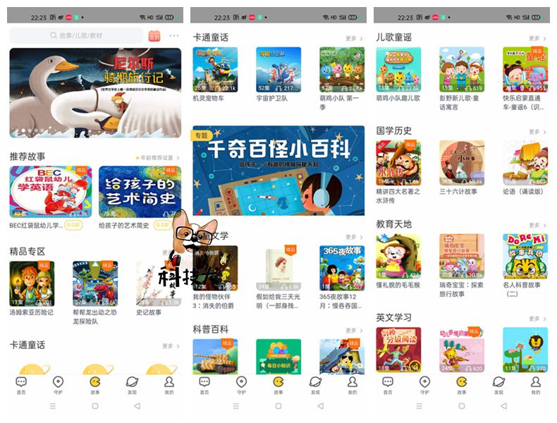 学生党必备数码,学生党可以入手的数码产品